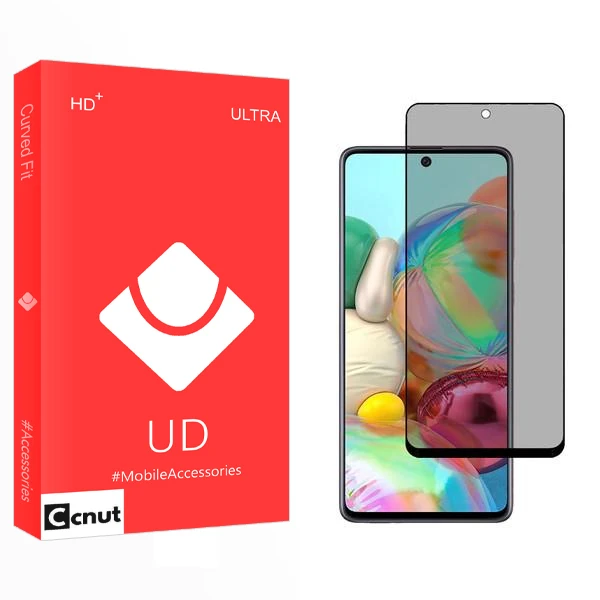 محافظ صفحه نمایش حریم شخصی کوکونات مدل UD2 مناسب برای گوشی موبایل سامسونگ Galaxy A71 5G