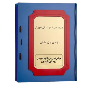 بسته آموزش دوم ابتدایی نشر استاد اجازه