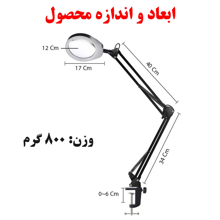 ذره بین مدل PD435127