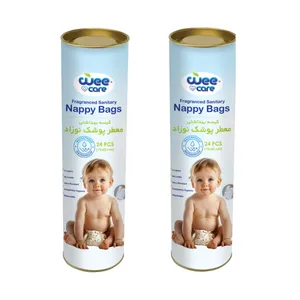 کیسه بهداشتی پوشک وی کر مدل Nappy Bags دو بسته 24 عددی