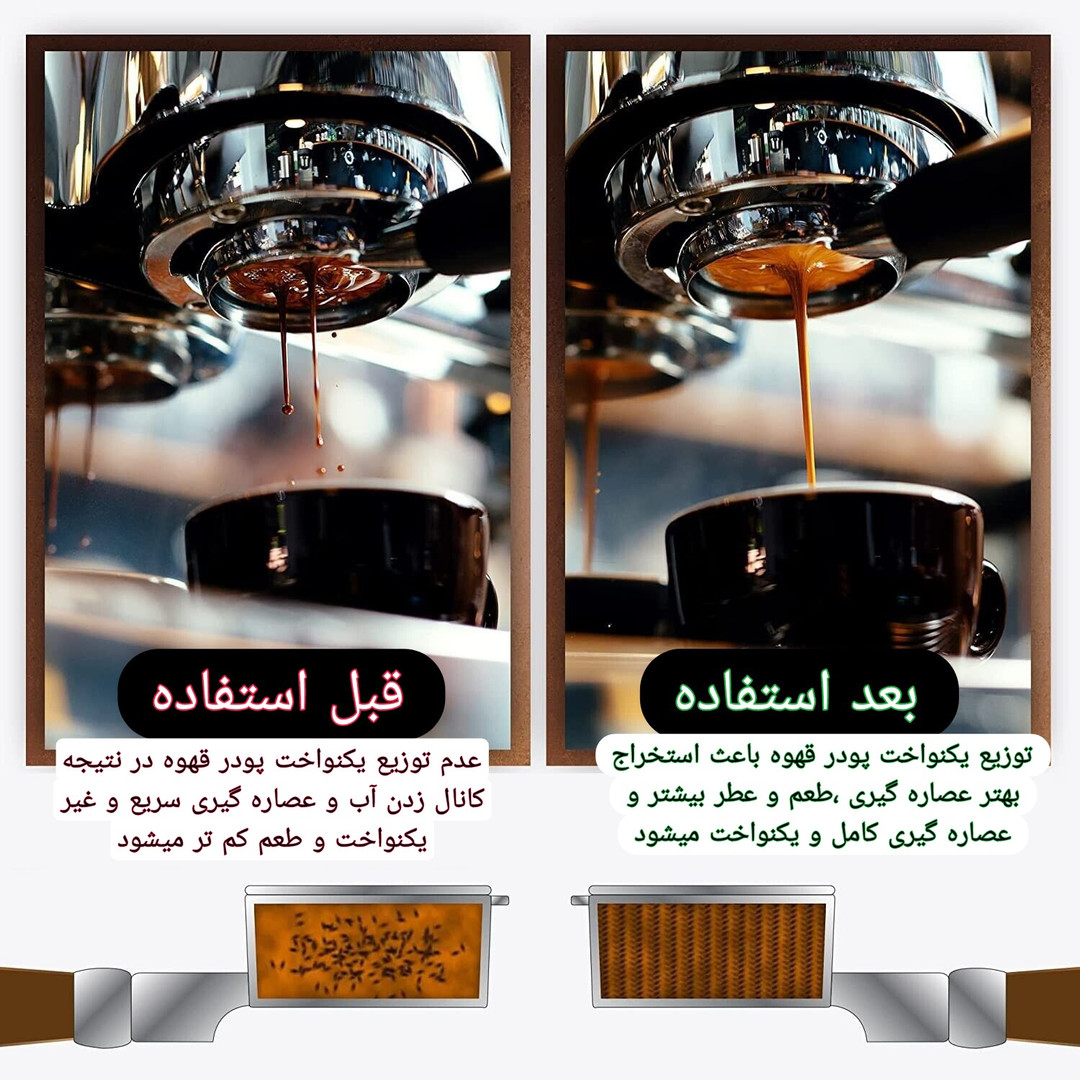 نیدل قهوه مدل WDT کد 9