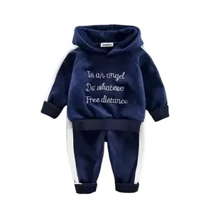 ست هودی و شلوار پسرانه مدل مخمل داخل کرک 045