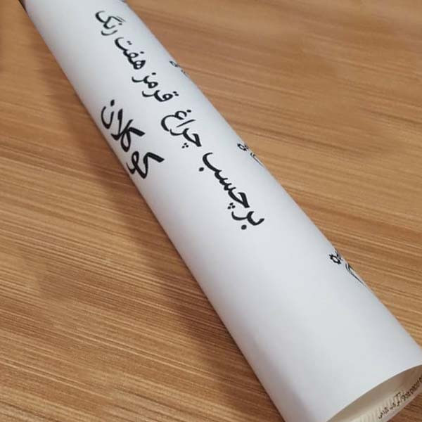 برچسب چراغ خودرو کوکلان کد 270 رول ۱ متری