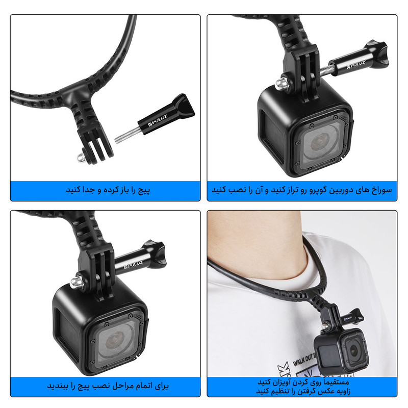 مانت گردنی پلوز مدل  Lazy Adjustable Neck مناسب دوربین های ورزشی