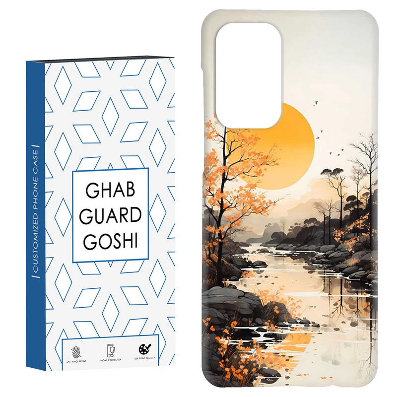 کاور قاب گارد گوشی طرح منظره کد Dimo-554 مناسب برای گوشی موبایل سامسونگ Galaxy A52 / a52s