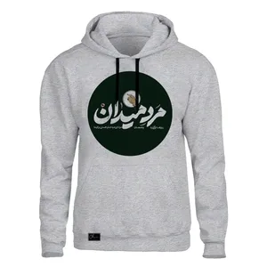 هودی مردانه مدل مرد میدان کد J151 رنگ طوسی
