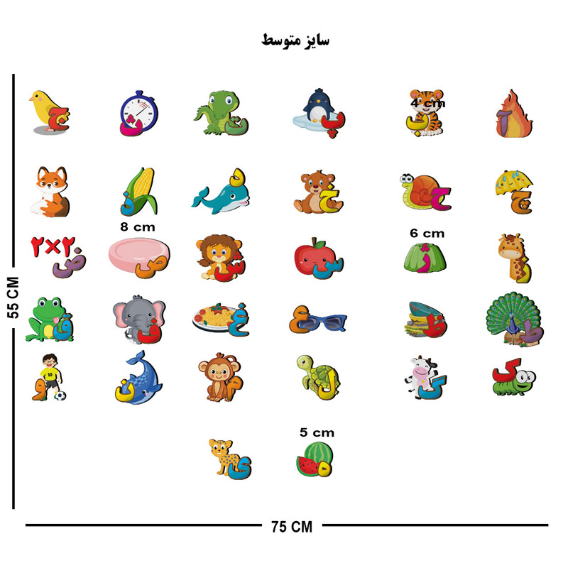 استیکر چوبی کودک باروچین مدل الفبای فارسی کد 1314 مجموعه 32 عددی