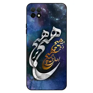 Megafone Nothing 7702 Cover For Huawei Nova Y60