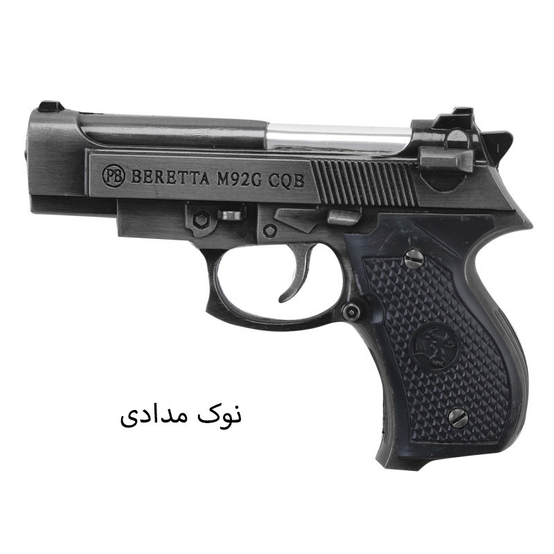 فندک طرح تفنگ برتا کد DKD-1022