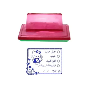 مهر حس آمیزی مدل کمک آموزشی و تشویقی طرح امتیاز کیتی