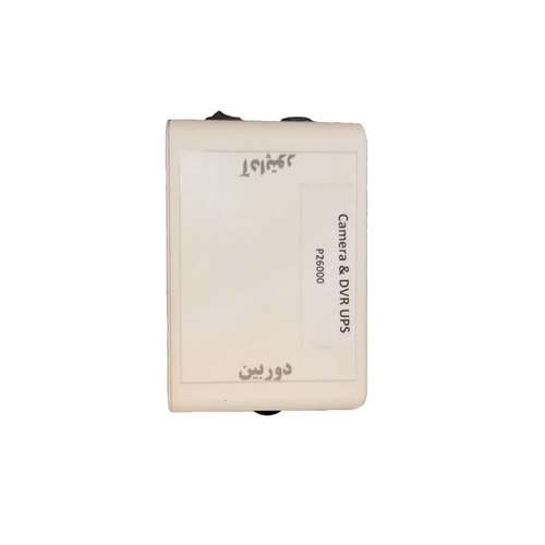 یو پی اس دوربین مداربسته مدل P2600 ظرفیت 40 ولت آمپر