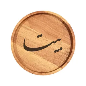 بشقاب چوبی مدل بیتا
