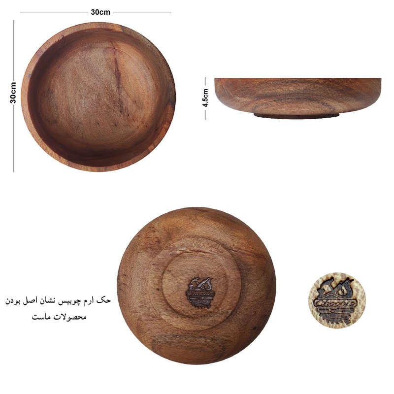 کاسه چوبیس مدل چوبی U-30-5