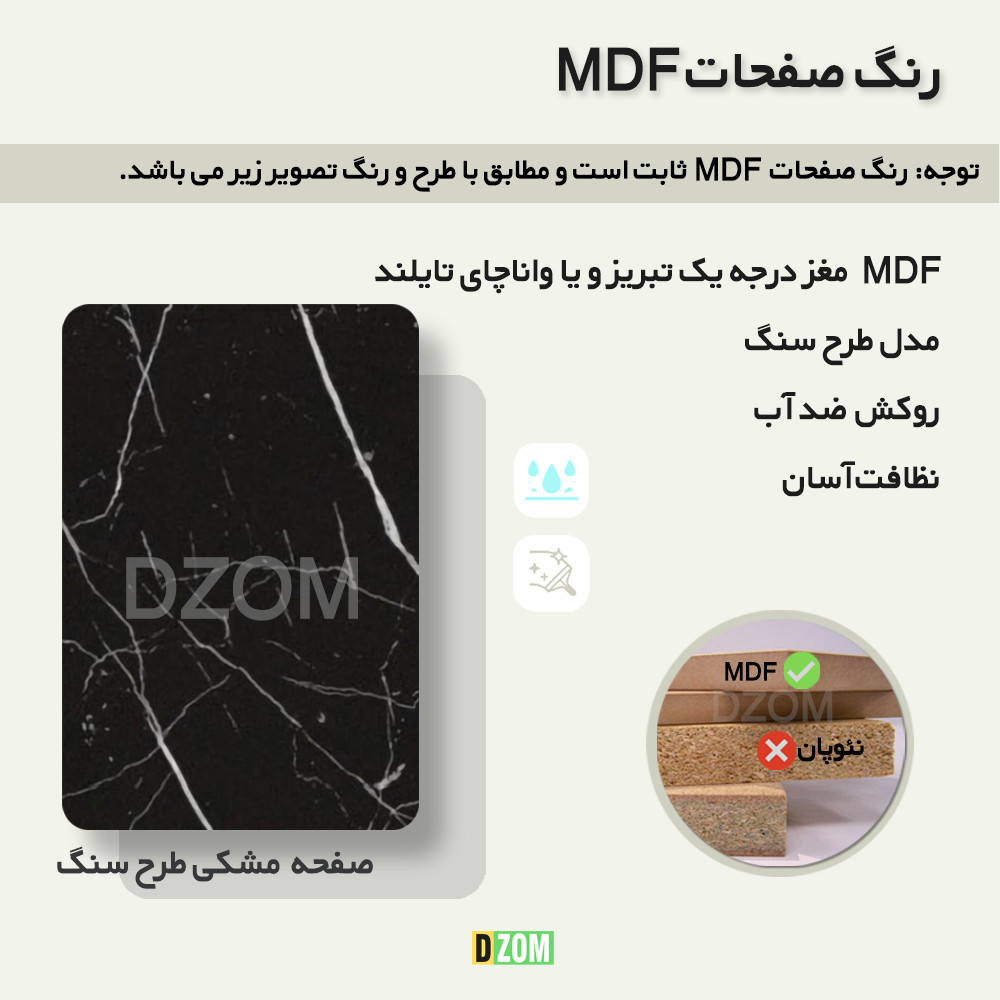 میز مانیتور دیزم مدل CD_I100_75_SB