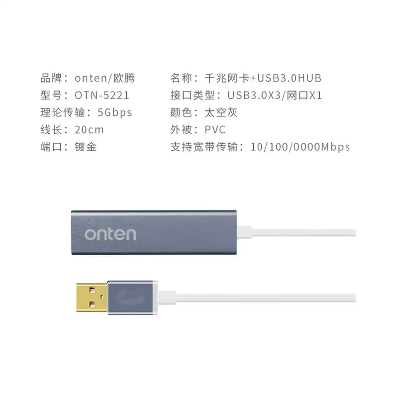 هاب سه پورت USB 3.0 اونتن مدل 5226