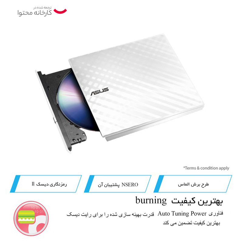 درایو DVD اکسترنال ایسوس مدل  SDRW-08D2S-U SLIM Lite