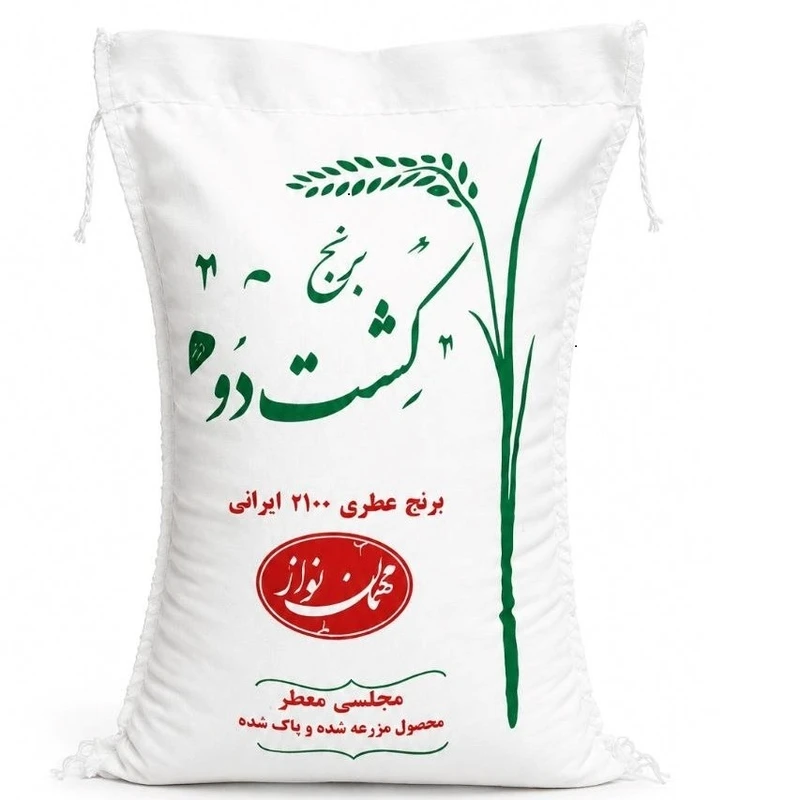 برنج کشت دوم مهمان نواز - 2.5 کیلوگرم 