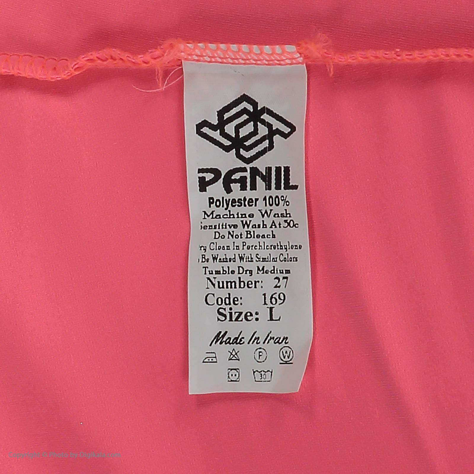 تیشرت ورزشی زنانه پانیل کد 169RB -  - 6