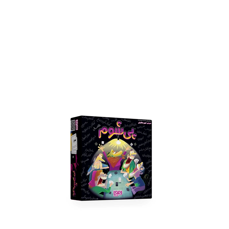 عکس شماره 4 : بازی فکری هوپا مدل پی شوم