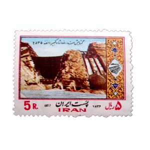 تمبر یادگاری مدل سد کد IR2623