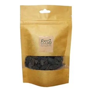 هلیله سیاه فدک - 500 گرم