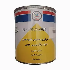 آستر فوری مشکی صادق کحالی مدل A10 حجم 1 لیتر