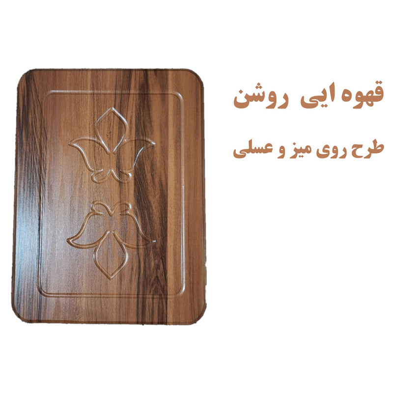 میز جلومبلی مدل ونیز کد 280 مجموعه 4 عددی میز جلومبلی مدل ونیز کد 280 مجموعه 4 عددی