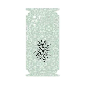 MAHOOT Nastaliq_3-FullSkin Cover Sticker for Xiaomi Poco M5s