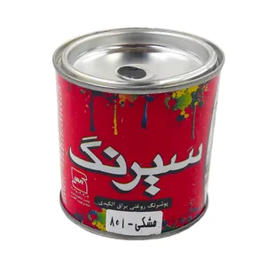 پوشرنگ روغنی براق آلکیدی مشکی سیرنگ مدل S B وزن 230 گرم