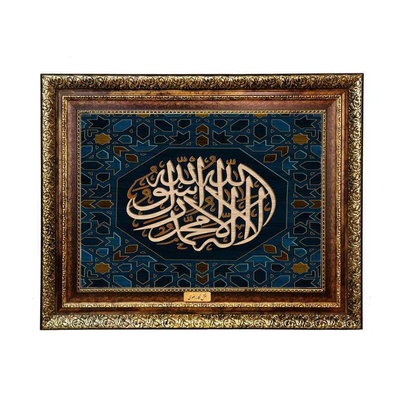 تابلو فرش ماشینی نقش نگار رضوی طرح لا اله الا الله کد 2557KH