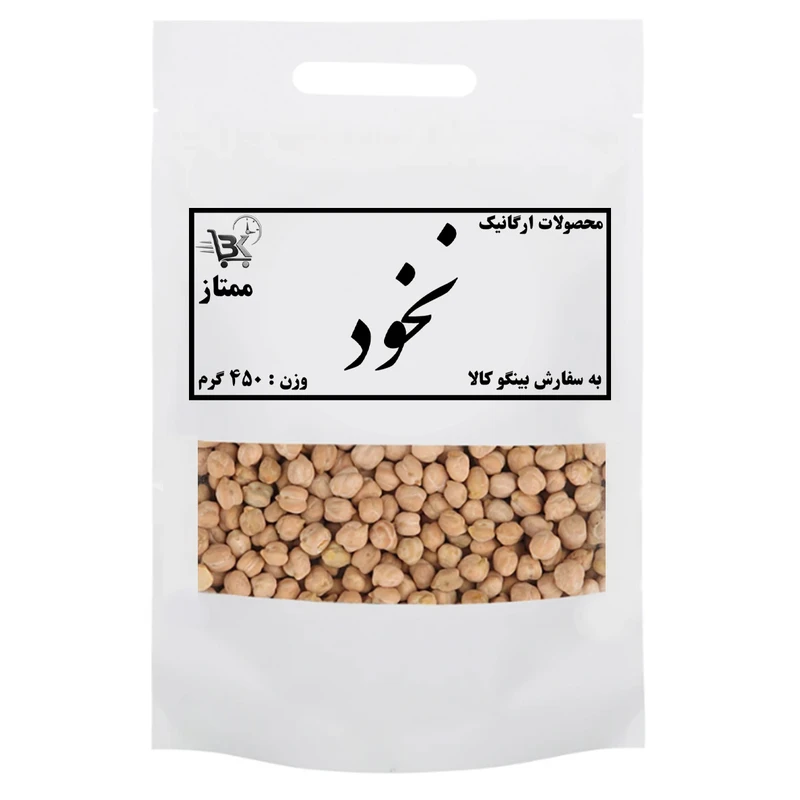 نخود ممتاز بینگوکالا - ۴۵۰ گرم