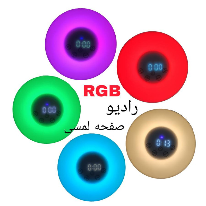 ساعت رومیزی مدل RGB