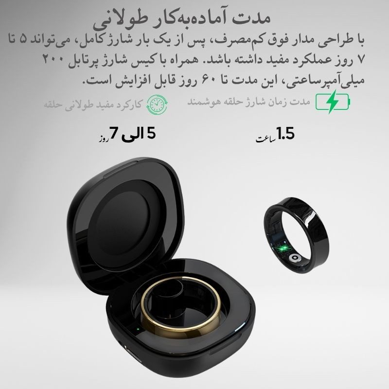 حلقه هوشمند اسمارت رینگ مدل Q9  رنگ طلایی