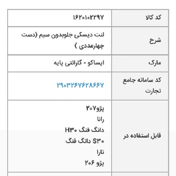 عکس شماره 3