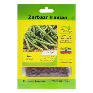 نقد و بررسی بذر لوبیا سبز زر بذر ایرانیان کد ZBP-24 توسط خریداران