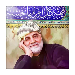 کاشی طرح حاج قاسم سلیمانی کد 5658941