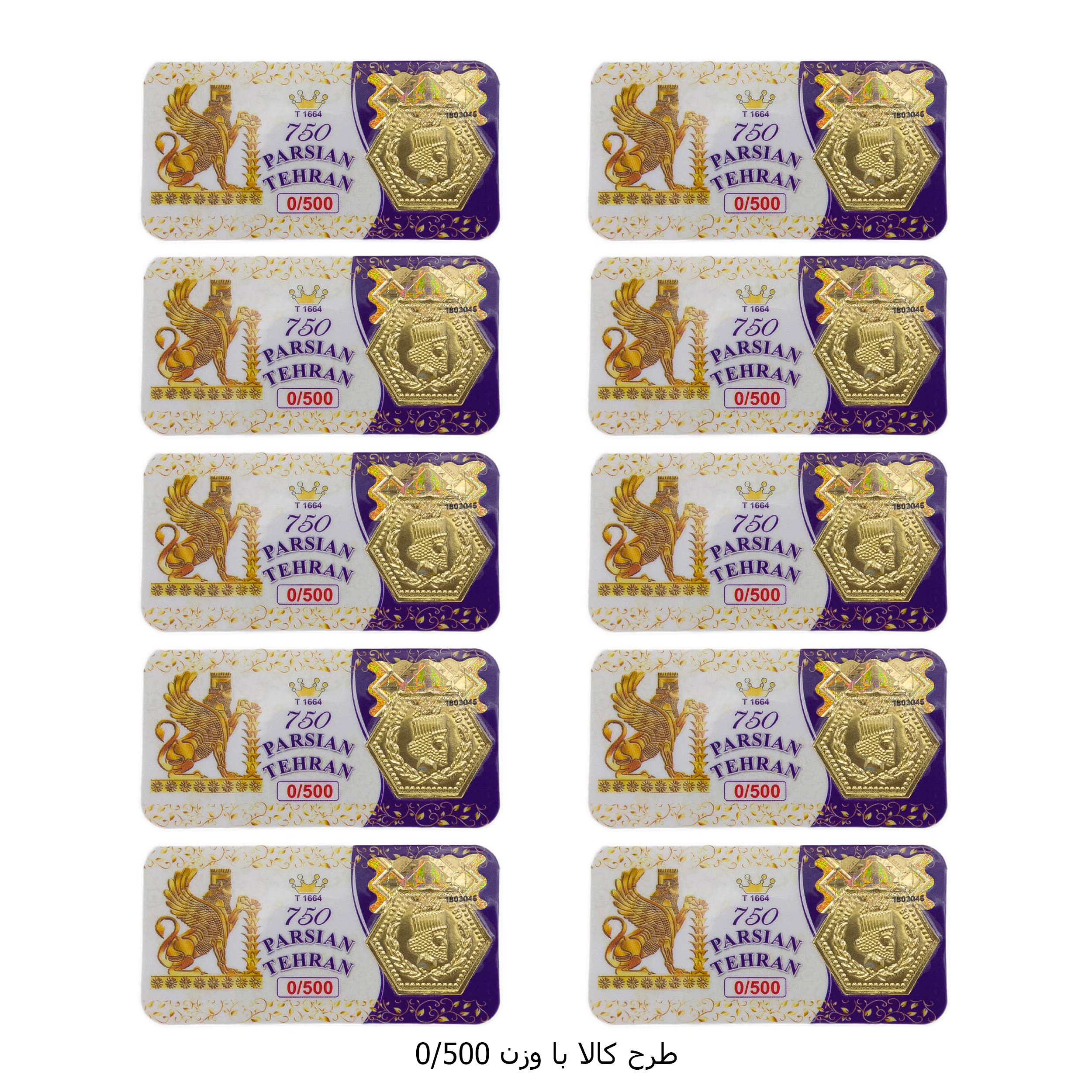 سکه گرمی طلا 18 عیار پارسیان تهران مدل K412 مجموعه 10 عددی -  - 12