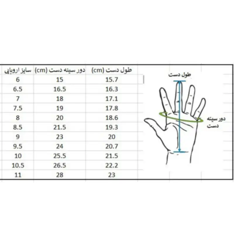 دستکش مدل DG32