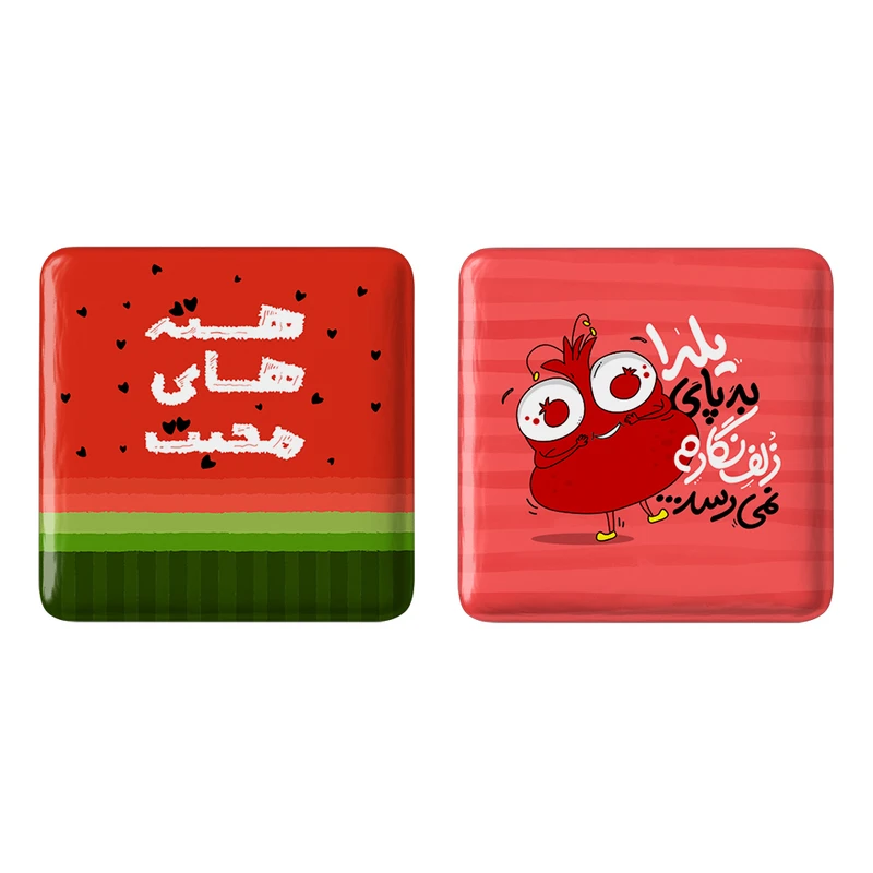 مگنت خندالو طرح شب یلدا کد 1078510791 مجموعه 2 عددی