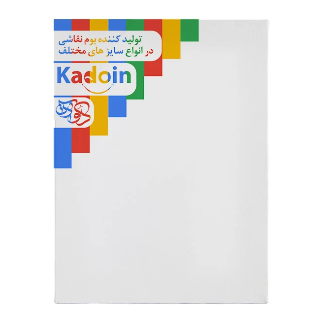 بوم نقاشی کادوئین مدل KAD-002 سایز 30x40 سانتی متر