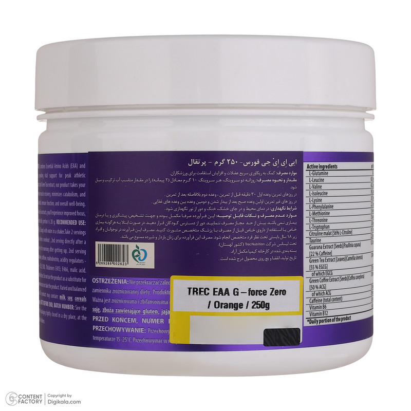 پودر آمینو EAA با طعم پرتقال ترک نوتریشن وزن 250 گرم