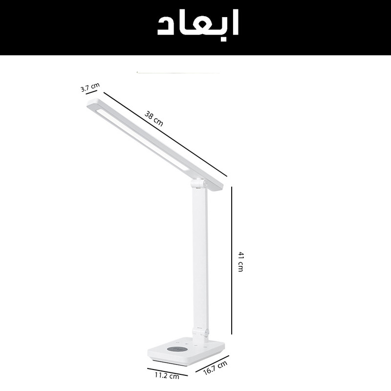 چراغ مطالعه دیگاد مدل VC009