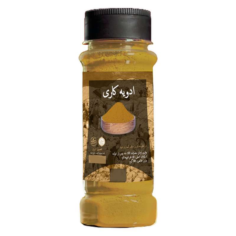 ادویه کاری عطار - 80 گرم