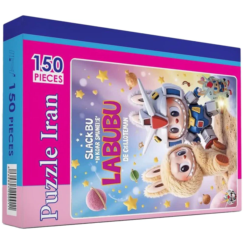 پازل 150 تکه پازل ایران طرح لبوبو مناسب برای کودک و نوجوان