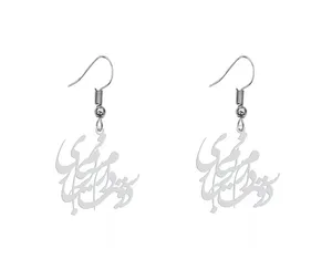 گوشواره زنانه طرح دوستت دارم بر زبانم جاری هایکا مدل ha-384