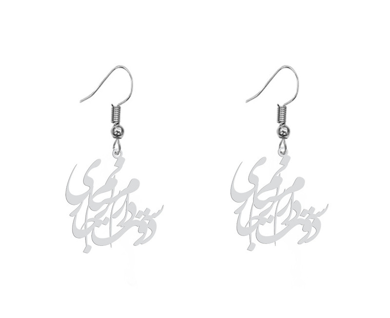 گوشواره زنانه طرح دوستت دارم بر زبانم جاری هایکا مدل ha-384