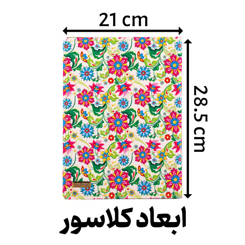 ست لوازم التحریر  شهاب مدل گلدار کد Lio 202 مجموعه 4 عددی