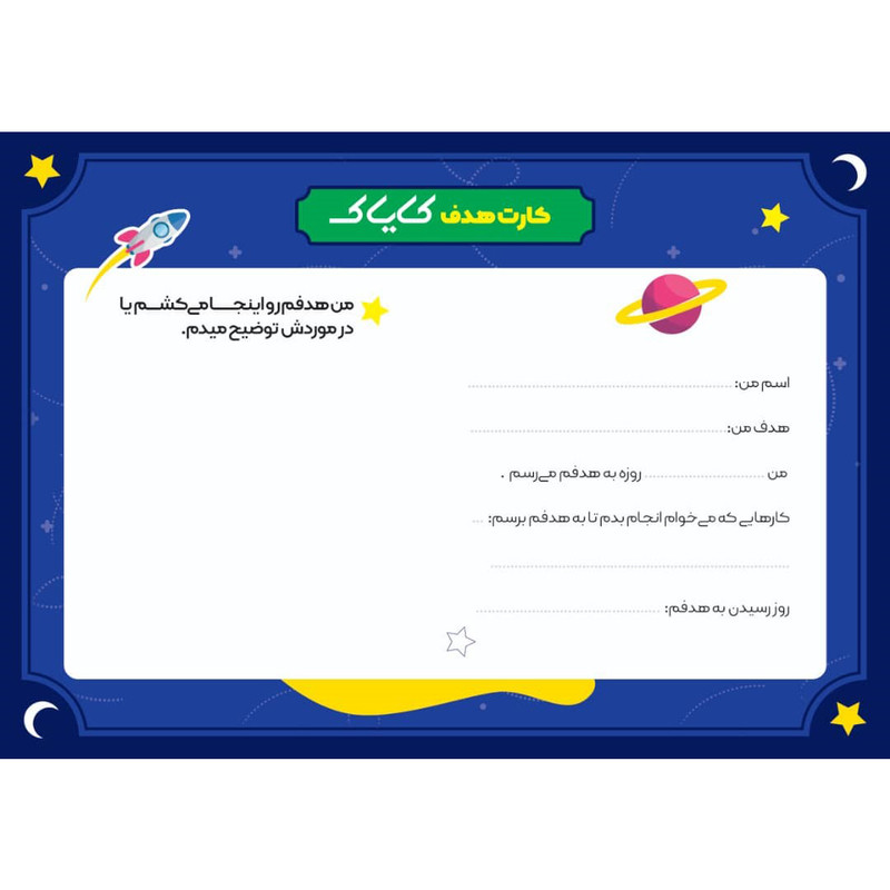 بازی فکری مدل کایاک
