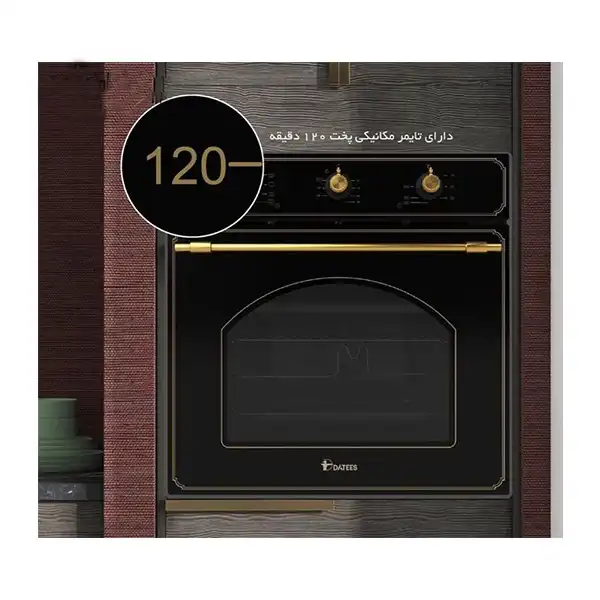 فر برقی داتیس مدل DF-694