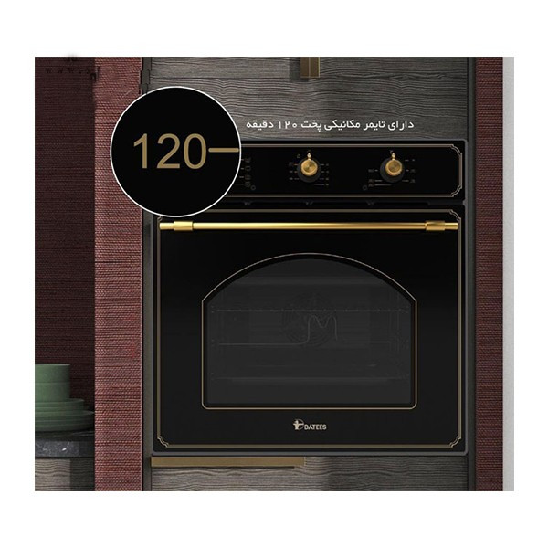 فر برقی داتیس مدل DF-694